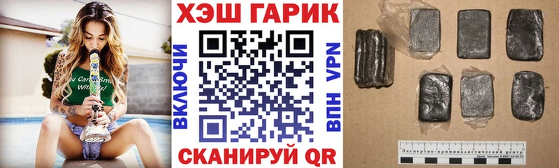 Все наркотики Новосибирск СК Амфетамин Галлюциногенные грибы ГАШ Бошки Шишки