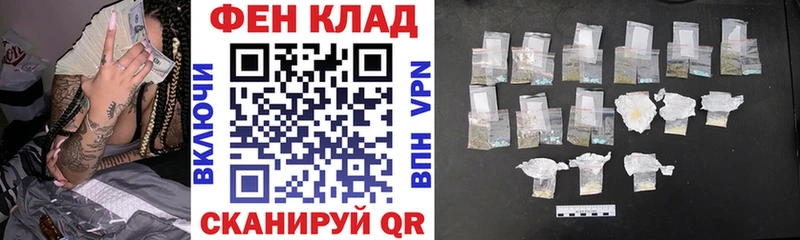 АМФЕТАМИН Розовый  Новосибирск 