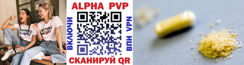 A-PVP VHQ  купить наркоту  Новосибирск 