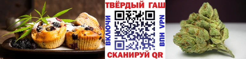 где купить наркоту  Новосибирск  Canna-Cookies конопля 