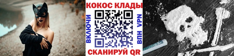 Кокаин Columbia  Новосибирск 