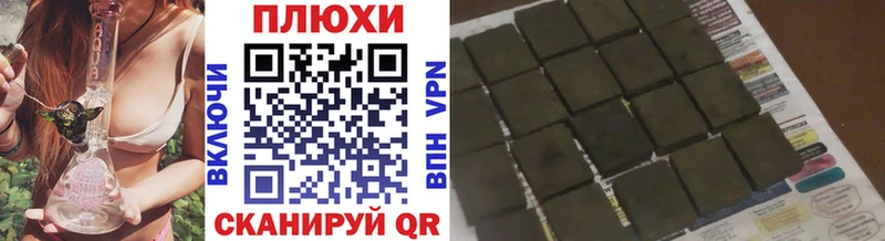 ГАШ хэш Новосибирск