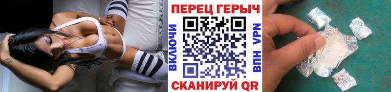ГЕРОИН Heroin  купить   Новосибирск 