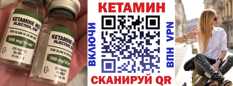 где продают наркотики  Новосибирск  Кетамин VHQ 