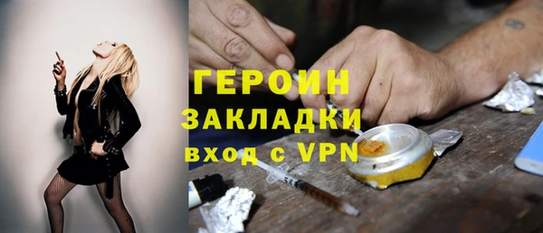 сатива Верхнеуральск