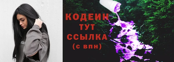 марки nbome Волоколамск
