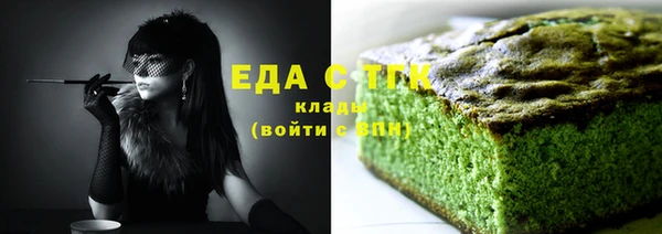 шишки Верхний Тагил