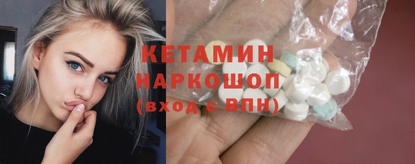 соль ск Верея