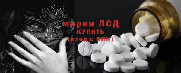 сатива Верхнеуральск