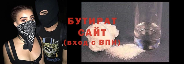 сатива Верхнеуральск