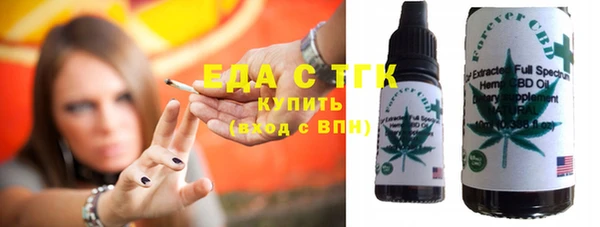 сатива Верхнеуральск