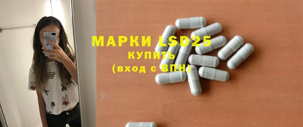 соль ск Верея