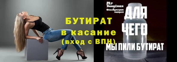 сатива Верхнеуральск