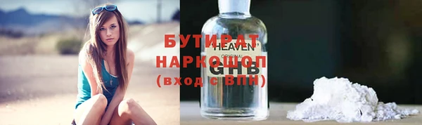 сатива Верхнеуральск
