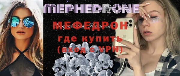 марки nbome Волоколамск