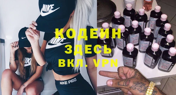 ПСИЛОЦИБИНОВЫЕ ГРИБЫ Волосово