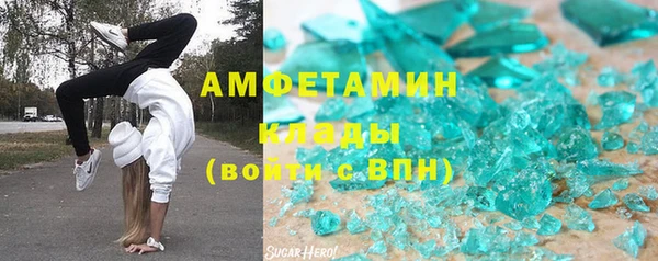 соль ск Верея