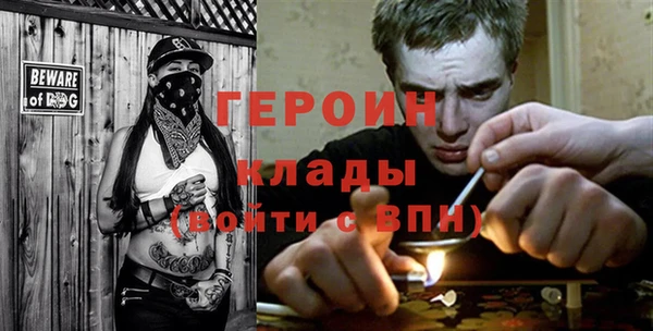 герыч Чекалин