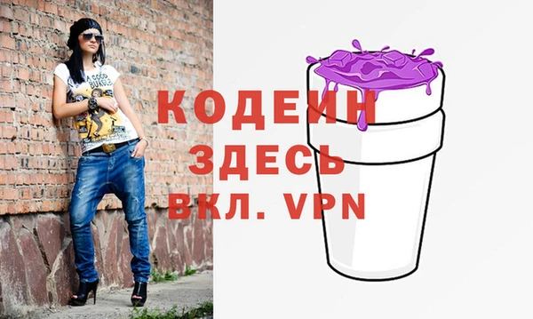 ПСИЛОЦИБИНОВЫЕ ГРИБЫ Волосово