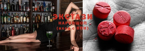 соль ск Верея