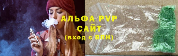 мяу мяу мука Володарск
