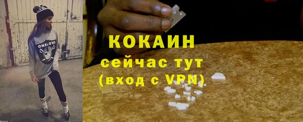 марки nbome Волоколамск