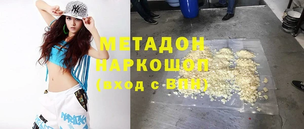 сатива Верхнеуральск