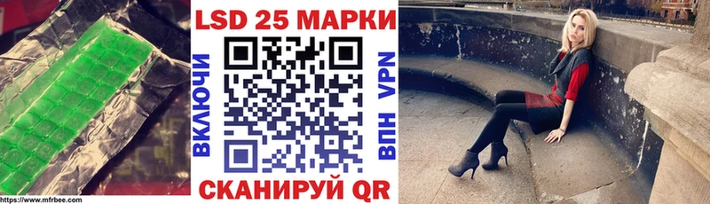закладка  ОМГ ОМГ онион  ЛСД экстази кислота  Новосибирск 