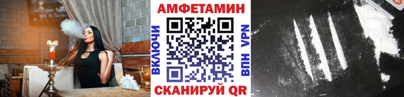 Метамфетамин Methamphetamine  MEGA ТОР  Новосибирск 