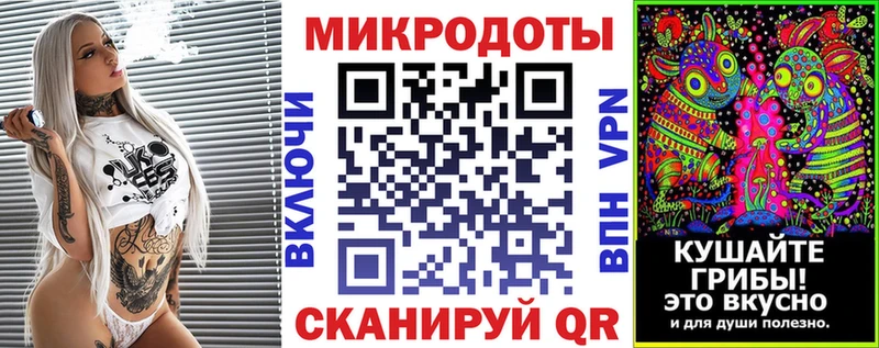 наркошоп  Новосибирск  МЕГА зеркало  Псилоцибиновые грибы ЛСД 