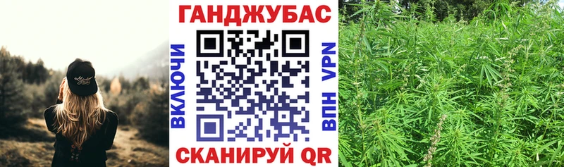 Марихуана конопля  Новосибирск 